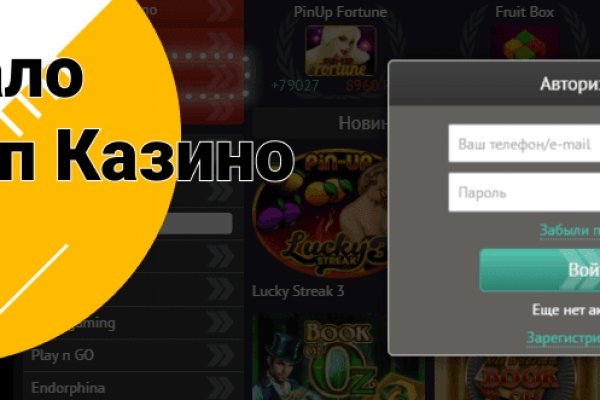 Кракен стор