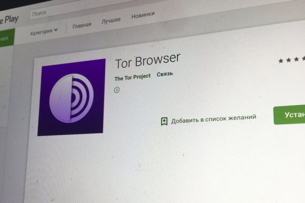 Войти даркнет