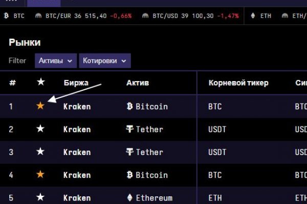 Kraken 12 att