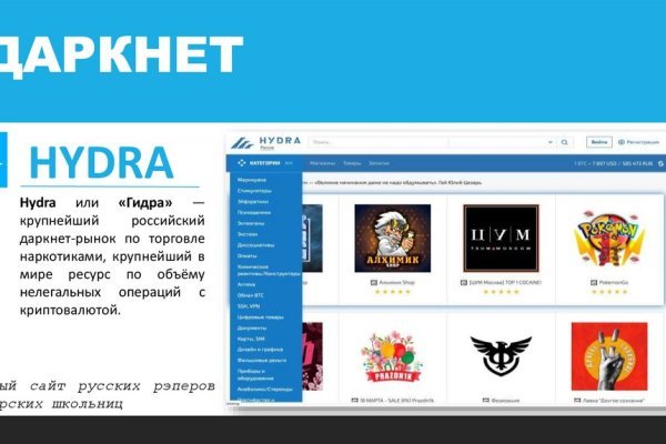 Как попасть на кракен с айфона