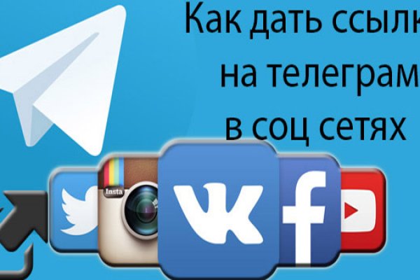 Кракен тор ссылка магазин