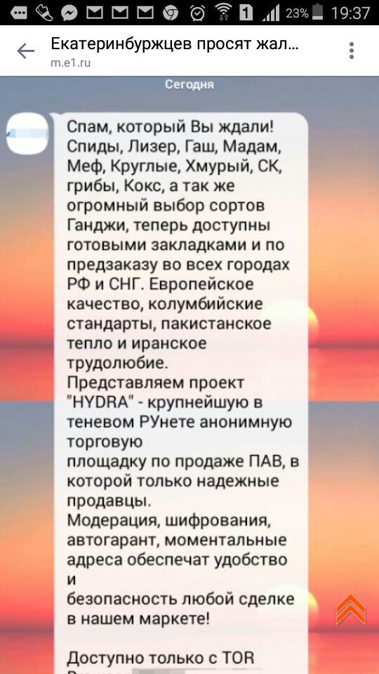 Кракен продажа
