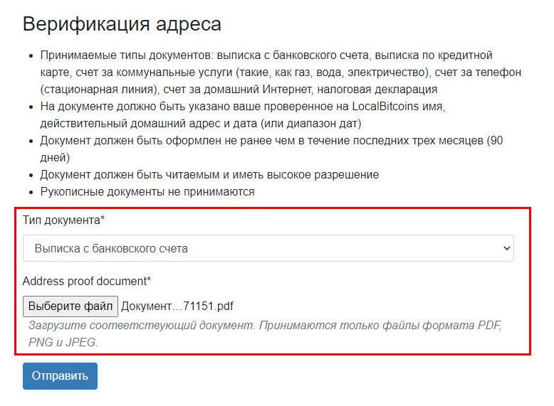 Через какой браузер можно зайти на кракен