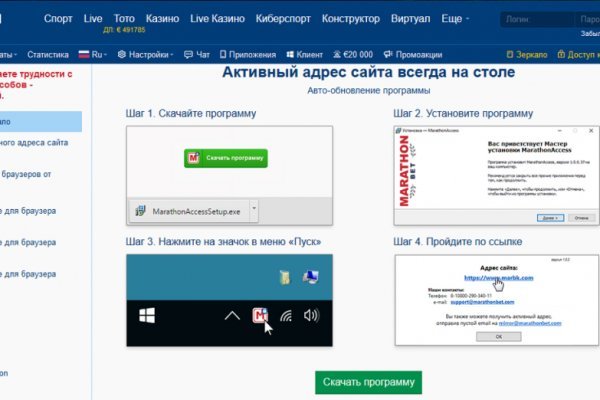 Проверенная ссылка кракен