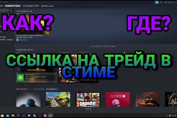 Зайти в кракен