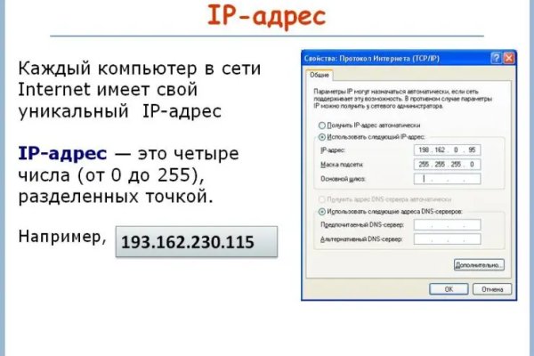 Кракен дарк сайт