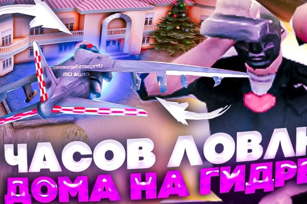 Кракен зеркало