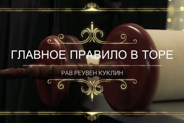 Кракен маркет свежие ссылки