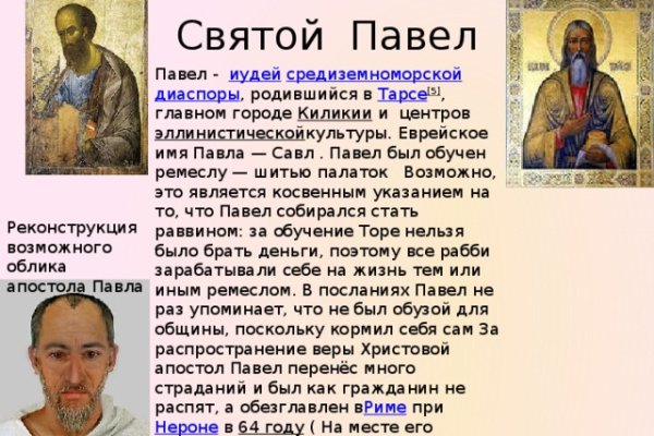 Кракен что это за маркетплейс