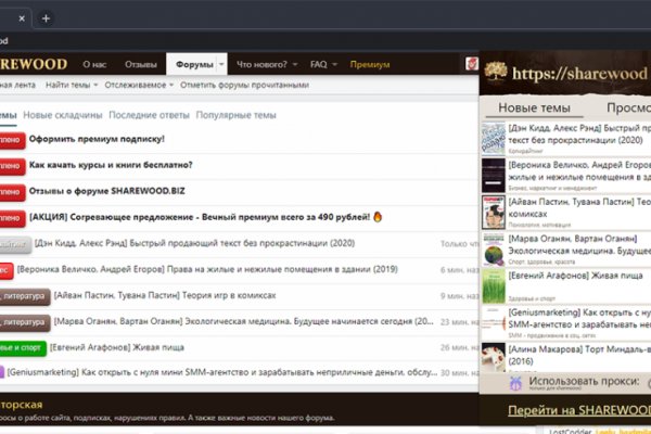 Кракен ссылка новая