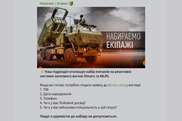 Ссылка адрес на кракен
