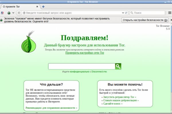 Kraken dark net