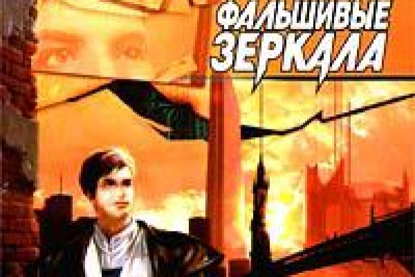 Даркмаркет кракен