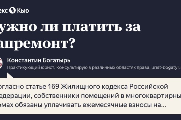Открыть даркнет