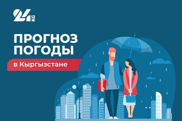 Ссылка кракен kr2web in