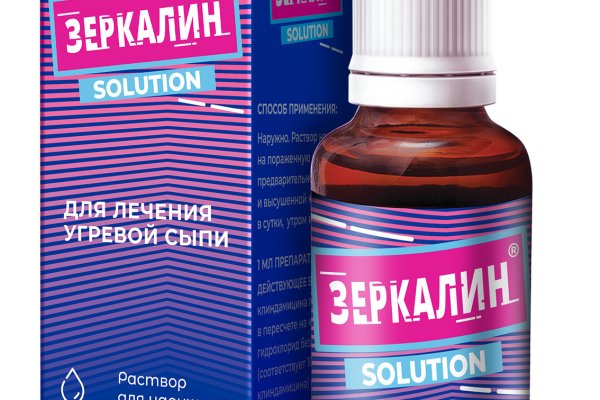 Как найти настоящую кракен даркнет ссылку