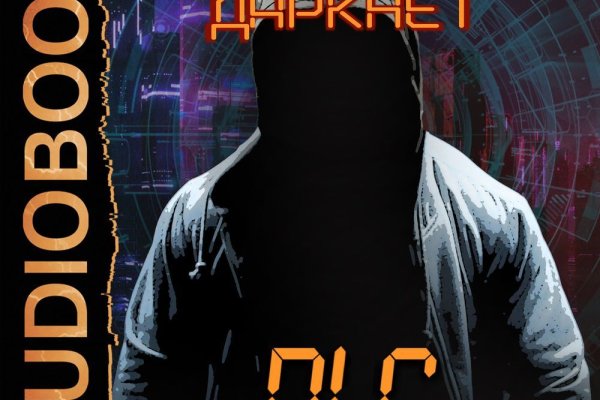 Ссылки для даркнета