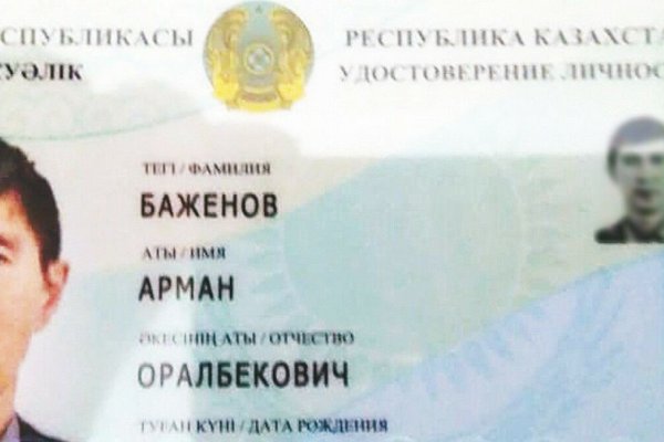 Кракен интернет площадка