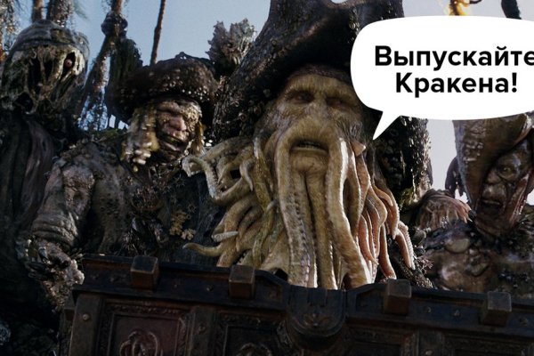 Кракен гидра даркнет