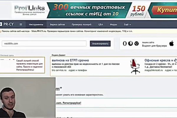Ссылка на кракен шоп