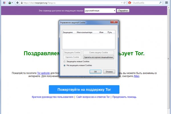 Кракен зеркало рабочее на сегодня
