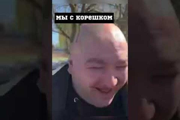 Почему не работает сайт кракен