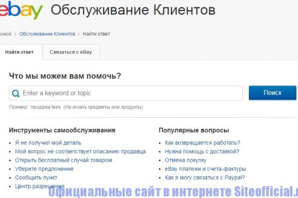 Кракен не работает тор