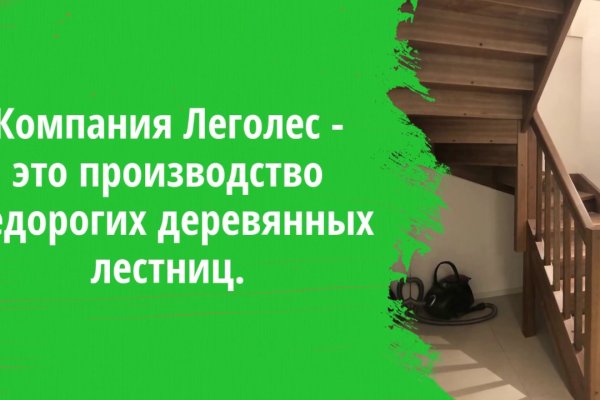 Кракен актуальное зеркало