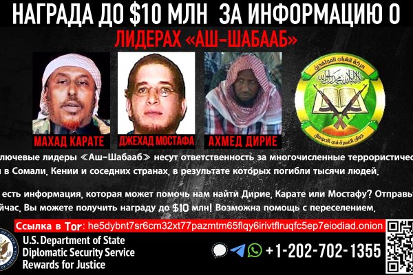 Ссылка на кракен на сегодня