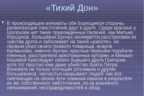 Зайти в кракен
