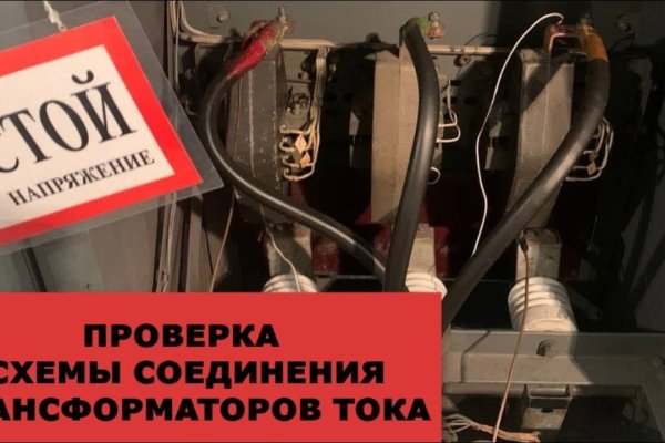 Кракен ссылка 2025