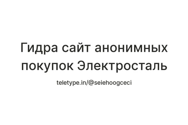 Кракен сайт сегодня