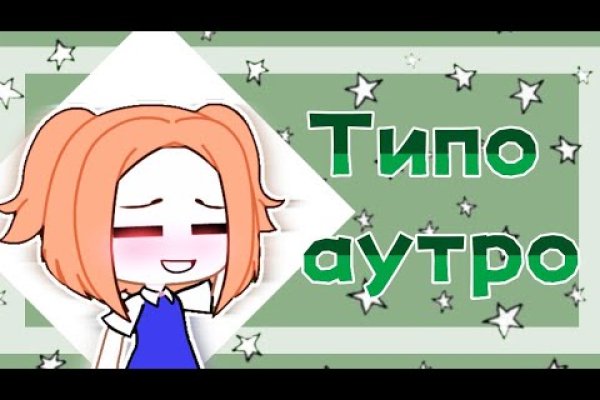 Кракен это даркнет маркетплейс