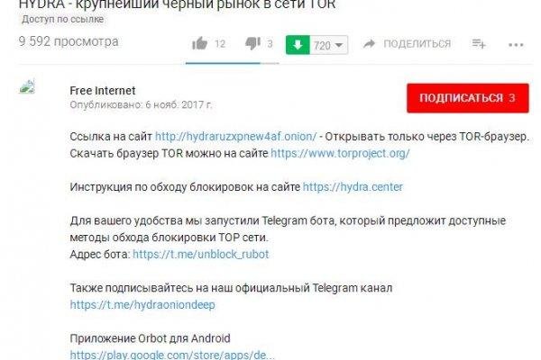 Кракен маркет даркнет только через тор