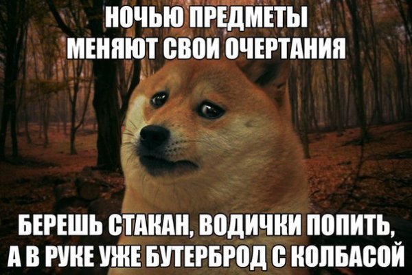Кракен наркоплощадка
