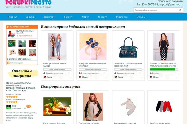 Ссылка на кракен свежая
