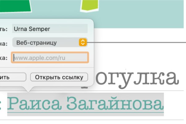 Гидра сайт в тор браузере ссылка