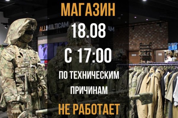 Магазин наркоты
