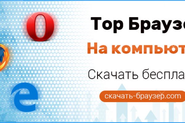 Кракен почему пользователь не найден