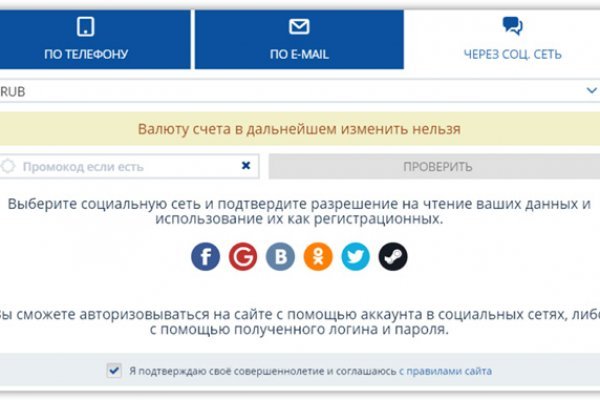 Кракен зеркало рабочее onion