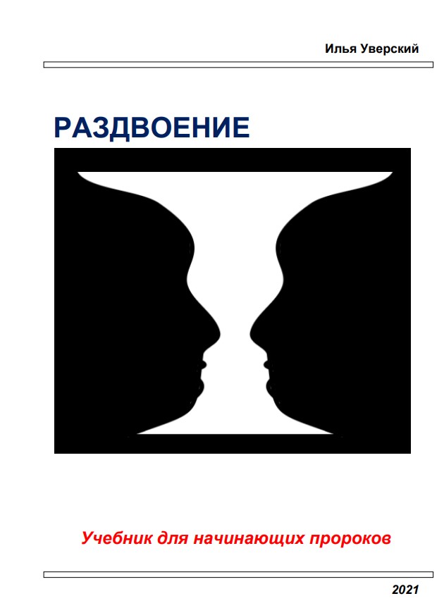 Darknet как войти