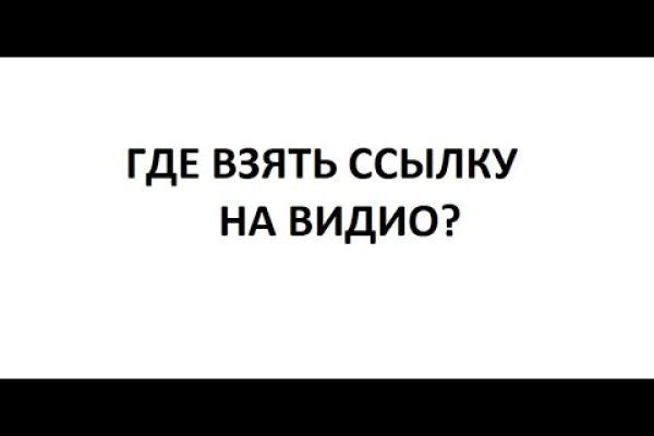 Кракен сайт продаж