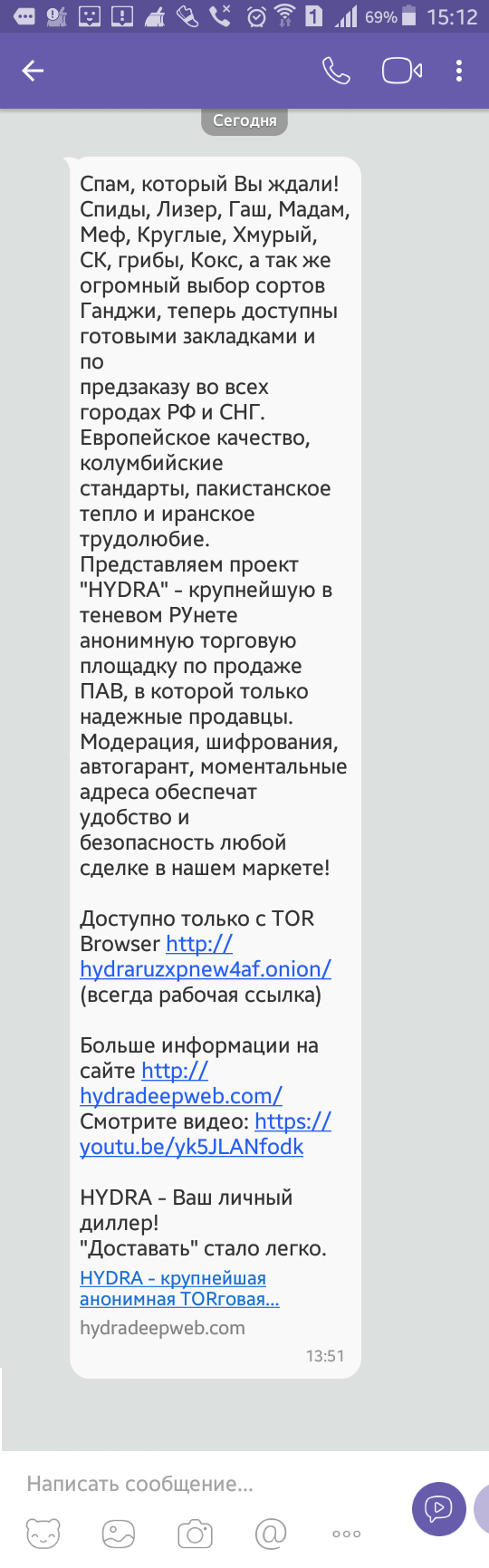 Кракен москва наркотики