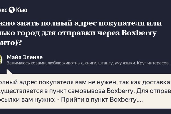 Кракен даркнет зеркало пв
