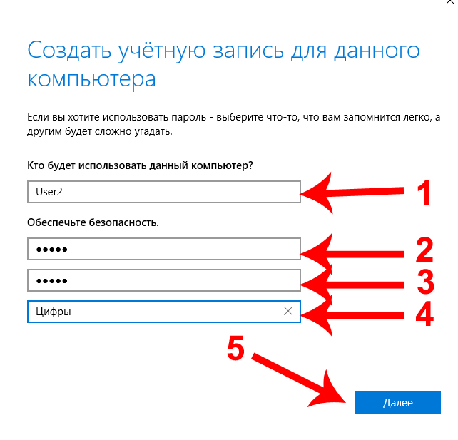 Восстановить аккаунт на кракене